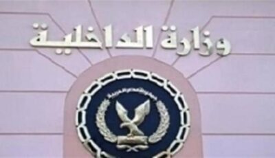ضبط 3 عناصر جنائية غسلوا 130 مليون جنيه حصيلة النصب على المواطنين