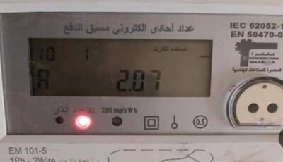 نصائح لتجنب الغرامات.. تعرف على سبب إضاءة لمبة عداد الكهرباء