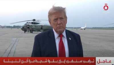 ترامب: وجهنا ضربات قوية لإيران الليلة ولن نسمح لها بامتلاك سلاح نووي