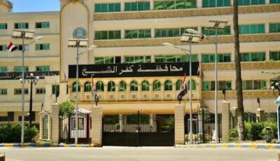 محافظ كفر الشيخ يعتمد تعديلين بالمخططات التفصيلية في سيدي سالم ودسوق