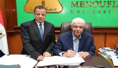 اعتماد نتيجة بكالوريوس «تجارة المنوفية» دور مايو 2026 بنسبة نجاح 91%