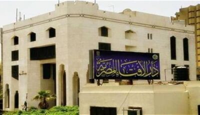 دار الإفتاء: بيع المبرمج للبيانات الشخصية للغير دون إذن أصحابها حرام شرعا