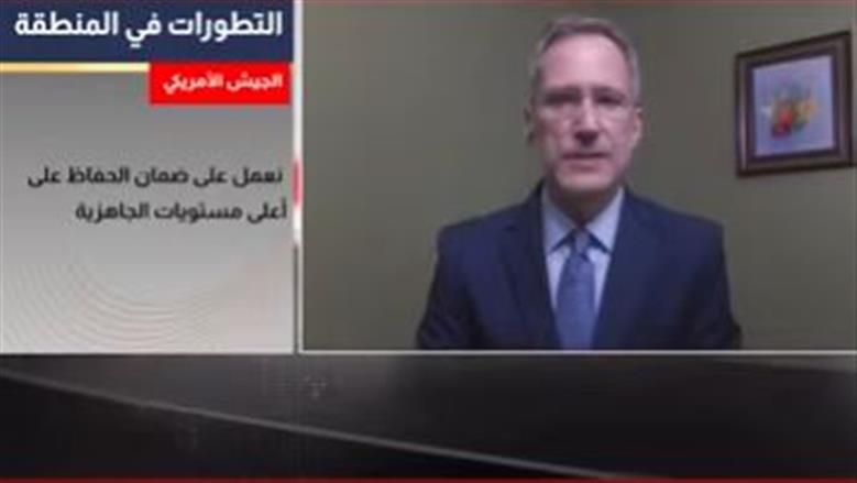 دبلوماسي أمريكي سابق: ترامب لا يتوقع مشاركة إسرائيل عسكريًا ضد إيران