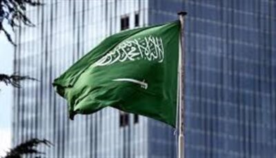 الدفاع المدني السعودي يعلن إطلاق الإنذار المبكر لحالات الطوارئ في الدمام