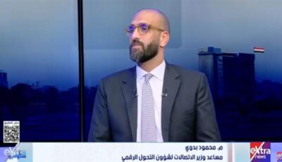 «الاتصالات»: 12 مليون مستخدم على منصة مصر الرقمية بنهاية يونيو الماضي