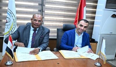 «الاستشعار من البعد» توقع بروتوكول تعاون مع شركة تعدين لدعم الاكتشافات