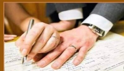 طريقة استخراج قسيمة الزواج إلكترونيا.. اعرف الشروط