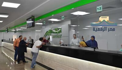 خدمة جديدة لتحديث بيانات تظلمات بطاقات التموين.. شغالة جمعة وسبت في هذه المواعيد