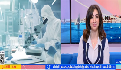 «تطوير التعليم»: إطلاق برنامج اللغة الفرنسية لتأهيل الشباب لسوق العمل.. و43 ألف متقدم