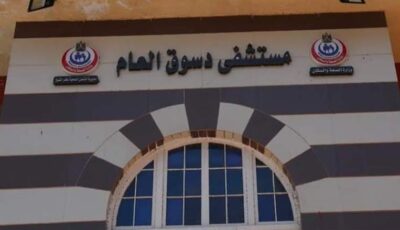 بعد تدخل جراحي عاجل.. فريق طبي ينقذ طفلاً من فقدان الخصية بمستشفى دسوق في كفر الشيخ