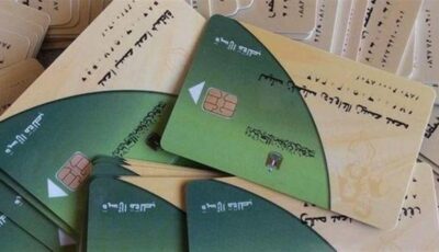 انطلاق خدمة تحديث بيانات تظلمات بطاقات التموين في 500 مكتب بريد اليوم