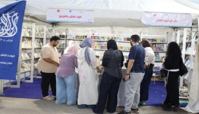 إقبال جماهيري كبير على معرض بورسعيد للكتاب