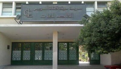 وظائف جديدة في قناة السويس بالإسماعيلية.. الشروط والمستندات المطلوبة