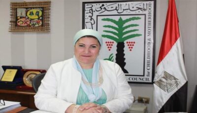 «القومي للطفولة» يحبط زواج طفلة بعمر الـ16 في الدقهلية