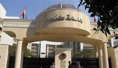 منح دراسية في جامعة طنطا الأهلية للعام الدراسي الجديد 2027.. فرصة للمتفوقين