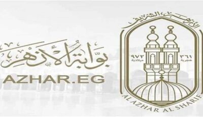 نتيجة الثانوية الأزهرية 2026 في كل المحافظات بالرقم القومي.. احصل عليها بضغطة زر
