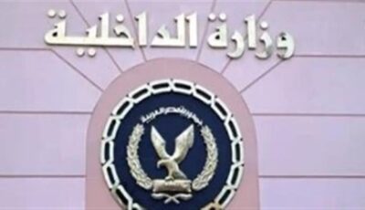 الداخلية تكشف ملابسات فيديو تهديد سيدة بسبب خلاف على شراء سيارة بالفيوم