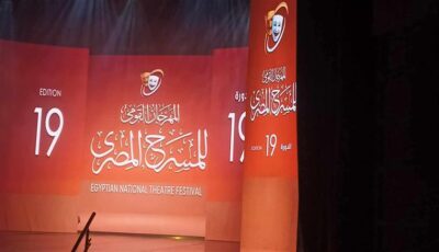 وزير الثقافة يشهد انطلاق حفل افتتاح المهرجان القومي للمسرح المصري بالأوبرا