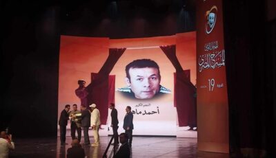 أحمد ماهر من المهرجان القومي للمسرح: تكريمي تأخر كثيرا