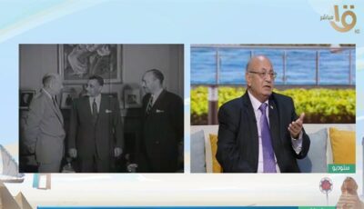 أستاذ تاريخ: تأميم قناة السويس حظي بتأييد شعبي غير مسبوق