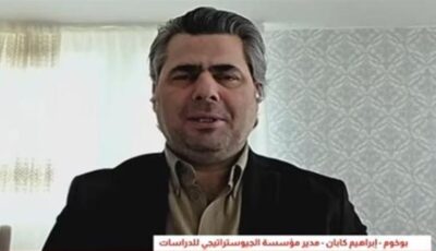 خبير جيوستراتيجي: واشنطن لا تسعى إلى تحجيم نفوذ النظام الإيراني وليس إسقاطه