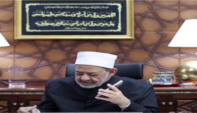 «من تواضع لله رفعه».. أحمد الطيب يعرف بنفسه للأوائل: «شغلانتي شيخ الأزهر»