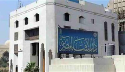 دار الإفتاء: لا يجوز شرعا الاعتماد على تطبيقات الذكاء الاصطناعي في الفتوى