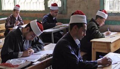 آخر موعد لتقديم تظلم من نتيجة الثانوية الأزهرية 2026.. اعرف الخطوات