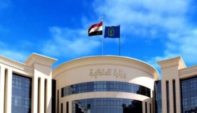 ضبط دجال بالإسكندرية أوهم المواطنين بالعلاج الروحي عبر مواقع التواصل