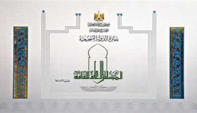 مليون و600 ألف جنيه.. إجمالي قيمة جوائز الدولة التشجيعية 2026 وإعلان الفائزين اليوم