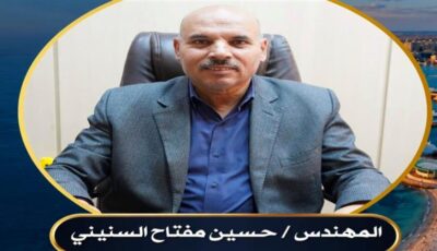 وزيرة التنمية المحلية تعيِّن «السنيني» سكرتيرًا عامًا لمطروح و«جاد» مساعدًا
