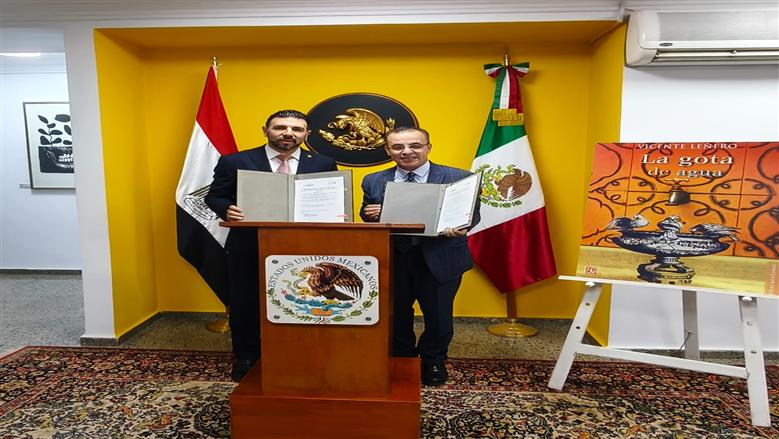«القومي للترجمة» يطلق مسابقة ترجمة الأدب المكسيكي بجائزة 1000 دولار
