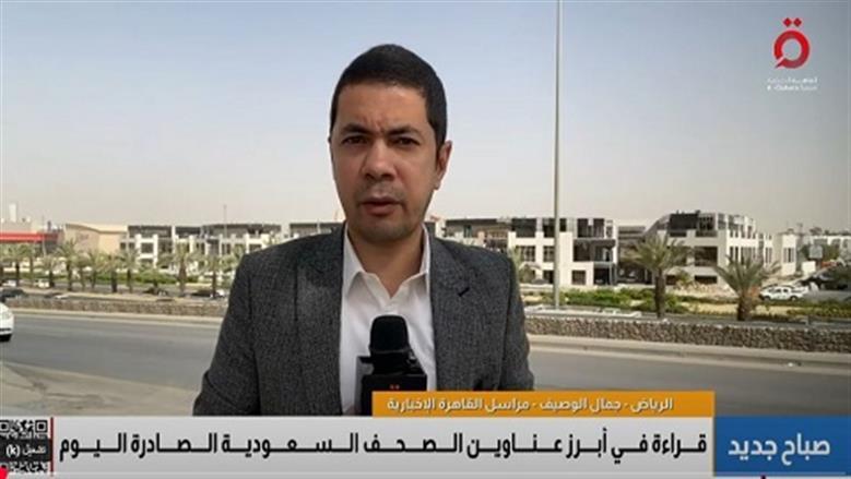 جمال الوصيف: السعودية تنتقل من الدفاع إلى الردع بعد استهداف منشآتها النفطية