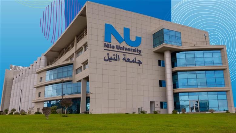 جامعة النيل تعلن تقديم 70 منحة دراسية للطلبة المتفوقين في الثانوية العامة