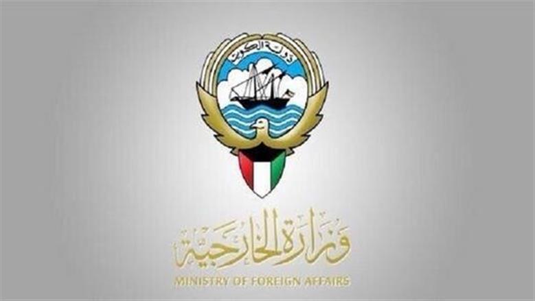 الكويت تعلن دعمها لإجراءات السعودية في مواجهة الميليشيات الإيرانية