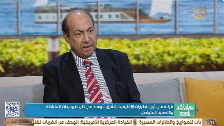 مساعد وزير الخارجية الأسبق: مصر تقود دبلوماسية استباقية لاحتواء أزمات الشرق الأوسط