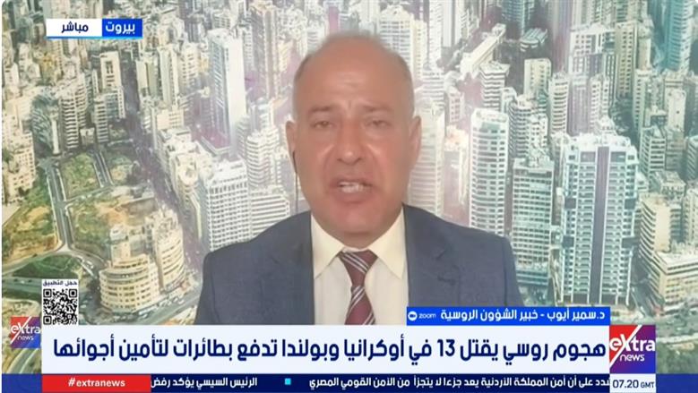 باحث سياسي: موسكو متمسكة بأهدافها الاستراتيجية في الحرب مع أوكرانيا