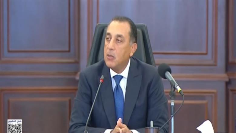 رئيس الوزراء: توقعات بصرف 1.7 مليار دولار من صندوق النقد الأسبوع المقبل