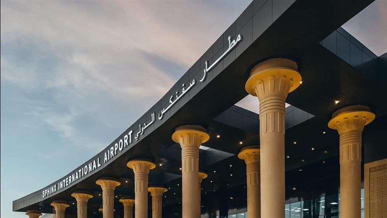 مدير مطار سفنكس: العاملون في مهن الخدمات يحصلون على تدريب خاص
