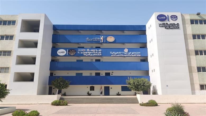 كليات تقبل من 78% علمي رياضة 2026.. القائمة المتوقعة وأبرز الأماكن المتاحة
