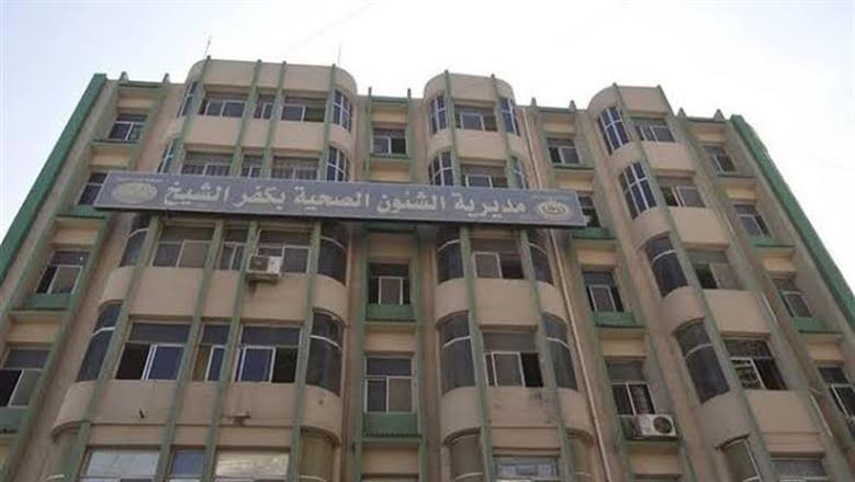 «100 يوم صحة» تنطلق في كفر الشيخ غدا.. خدمات طبية مجانية بجميع الوحدات الصحية