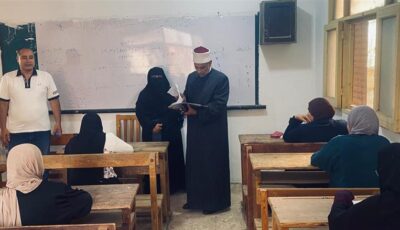 رابط طعون نتيجة الثانوية الأزهرية 2026 علمي عبر بوابة الأزهر.. اتأكد من درجتك