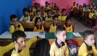 قبل غلق باب التقديم.. تعرف على مصروفات الصف الأول الابتدائي 2027