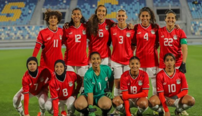 بعثة منتخب الكرة النسائية تغادر اليوم إلى المغرب للمشاركة في أمم أفريقيا