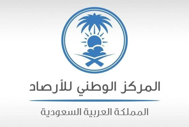 «الأرصاد» ينبه: أمطار ورياح نشطة على منطقة نجران – أخبار السعودية