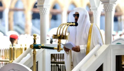 خطيب المسجد الحرام: الاستغاثة بالله سبب لتفريج الكربات وتكفير السيئات – أخبار السعودية