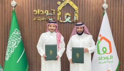 «الوداد» تطلق ذراعها الاستثمارية «أوقاف الوداد».. وتوقع شراكة إستراتيجية لضمان استدامة رعاية الأيتام مجهولي الأبوين – أخبار السعودية