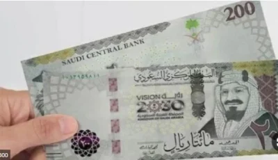 13.44 جنيه متوسط صرف الريال السعودي في مصر – أخبار السعودية