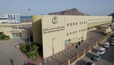 مستشفى الأمير محمد بن سلمان يداوي اليمنيين – أخبار السعودية