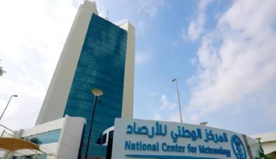 «الأرصاد»: حرارة مرتفعة على 3 مناطق – أخبار السعودية
